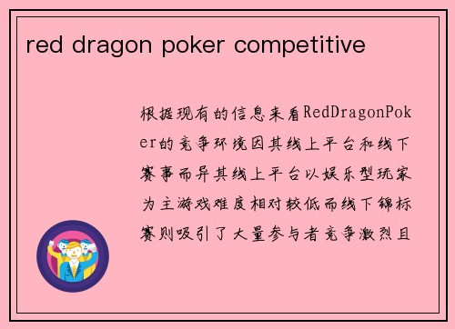 red dragon poker competitive