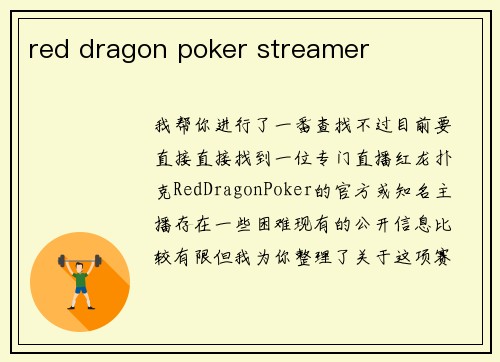 red dragon poker streamer
